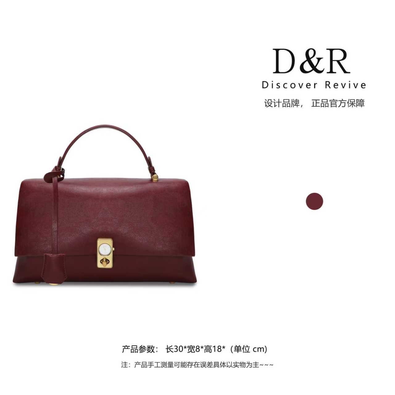 Discover Revive时来运转轻奢百搭女包手提单肩女包2563#安可拉红