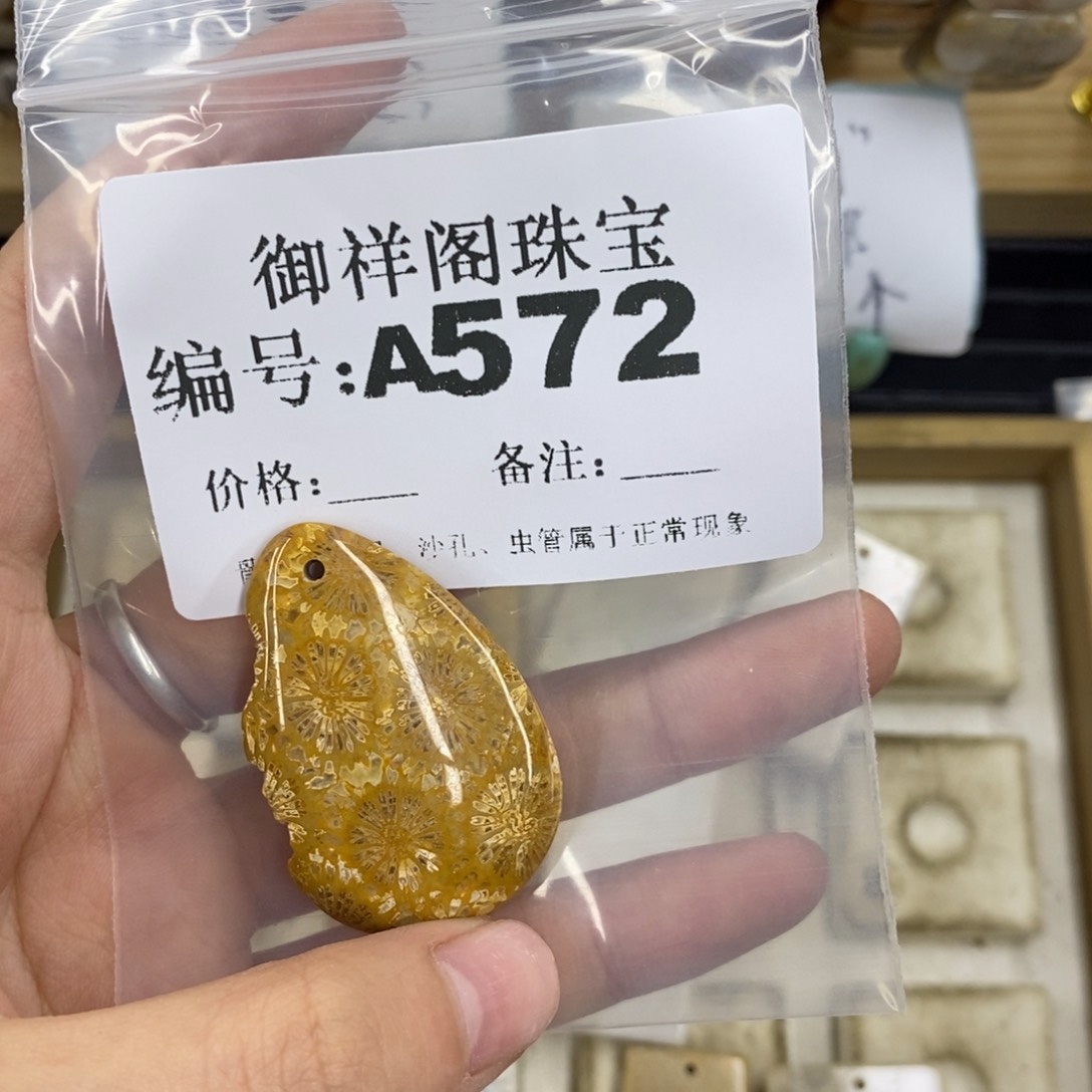 合金硅化珊瑚戒指盏*