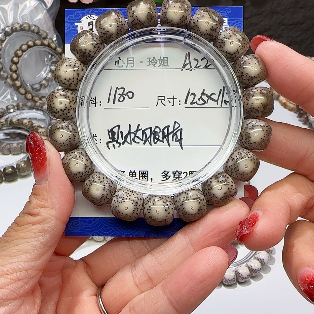 海南心月星月菩提A22