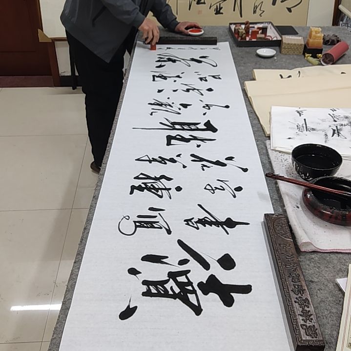 书法书法协会作品