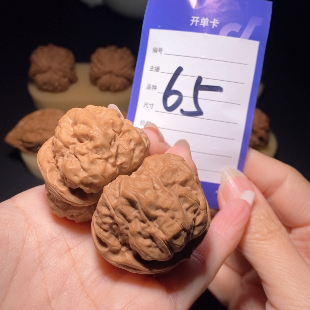 文玩核桃把件蛤蟆头42 偏远地区不发货