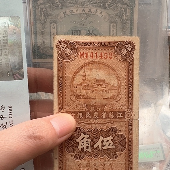 吾爱收藏流通旧品