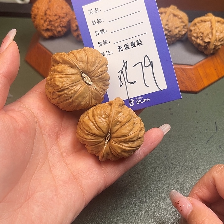 N***e文玩核桃把件文玩核桃79