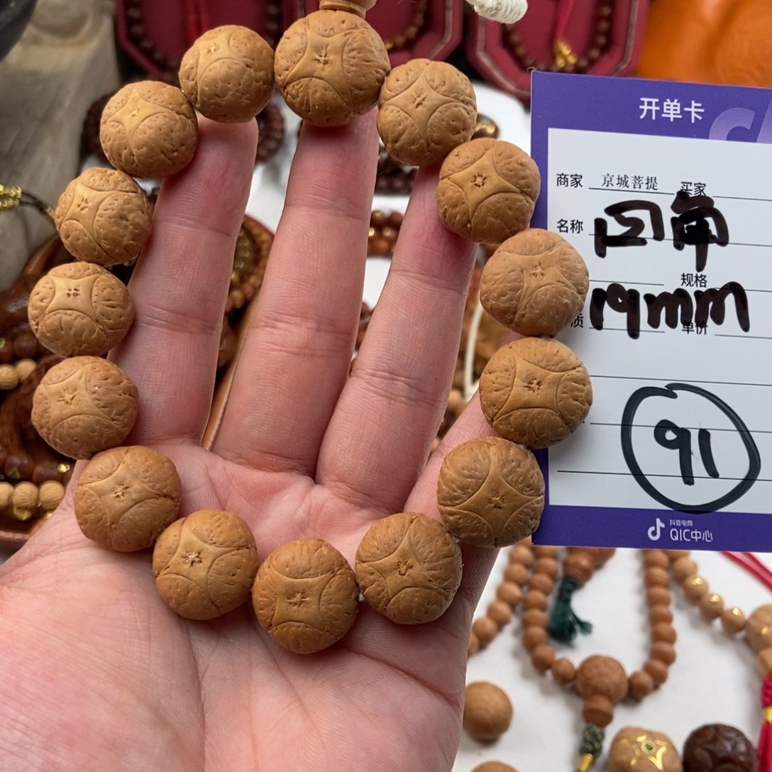 凤眼菩提手串麒麟眼