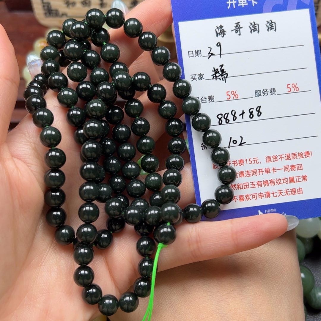 和田玉手串未镶嵌糯*