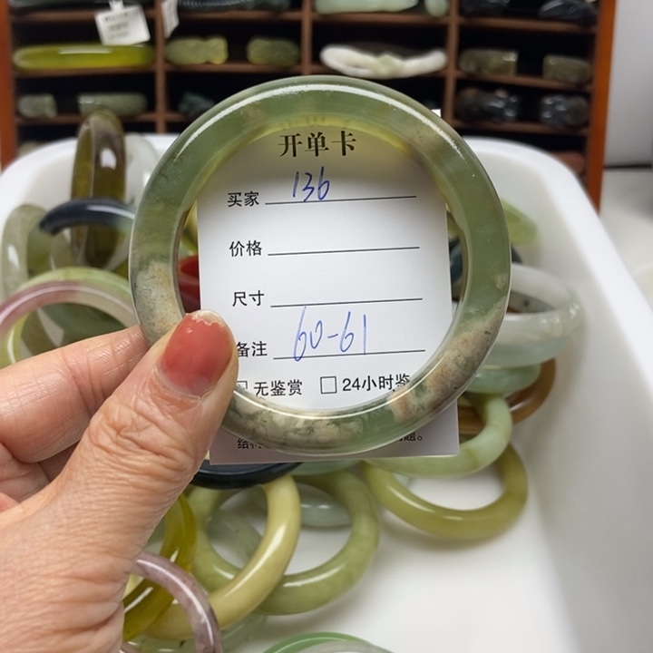 蛇纹石玉未镶嵌手镯