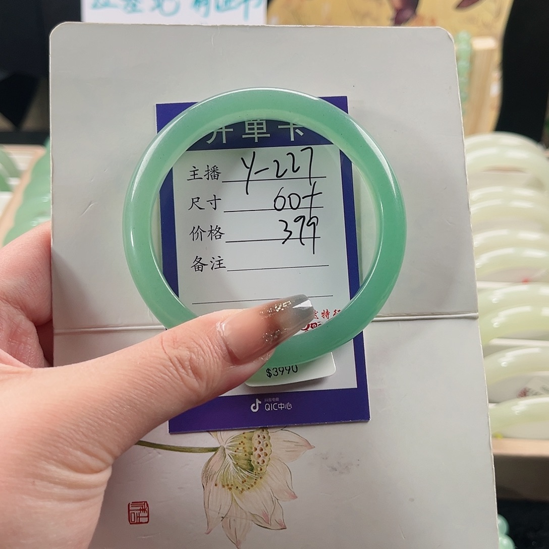 石英质玉手镯未镶嵌