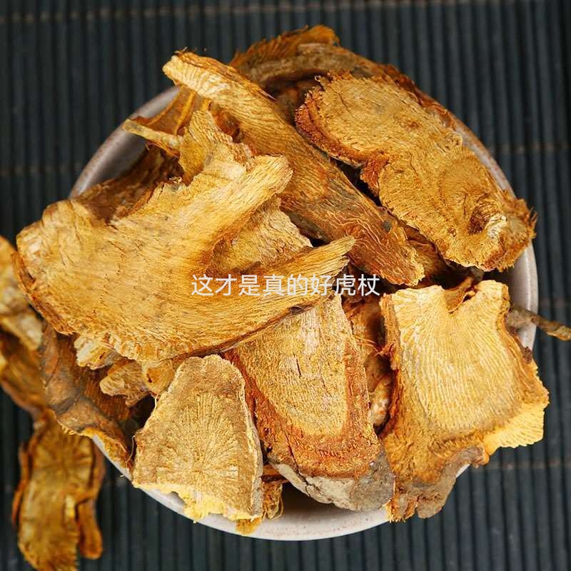 正宗野生虎杖干货