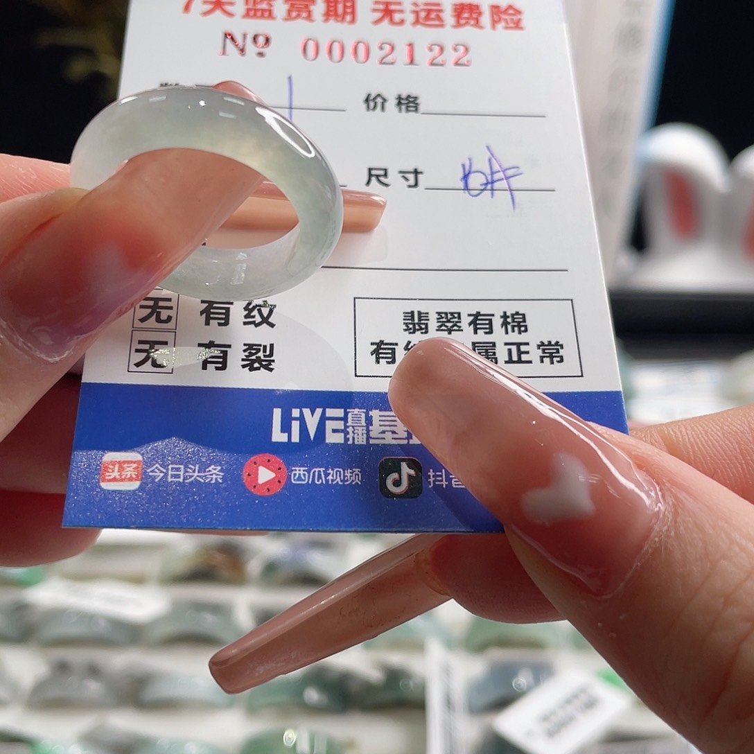 翡翠戒指未镶嵌C****.翡翠戒指