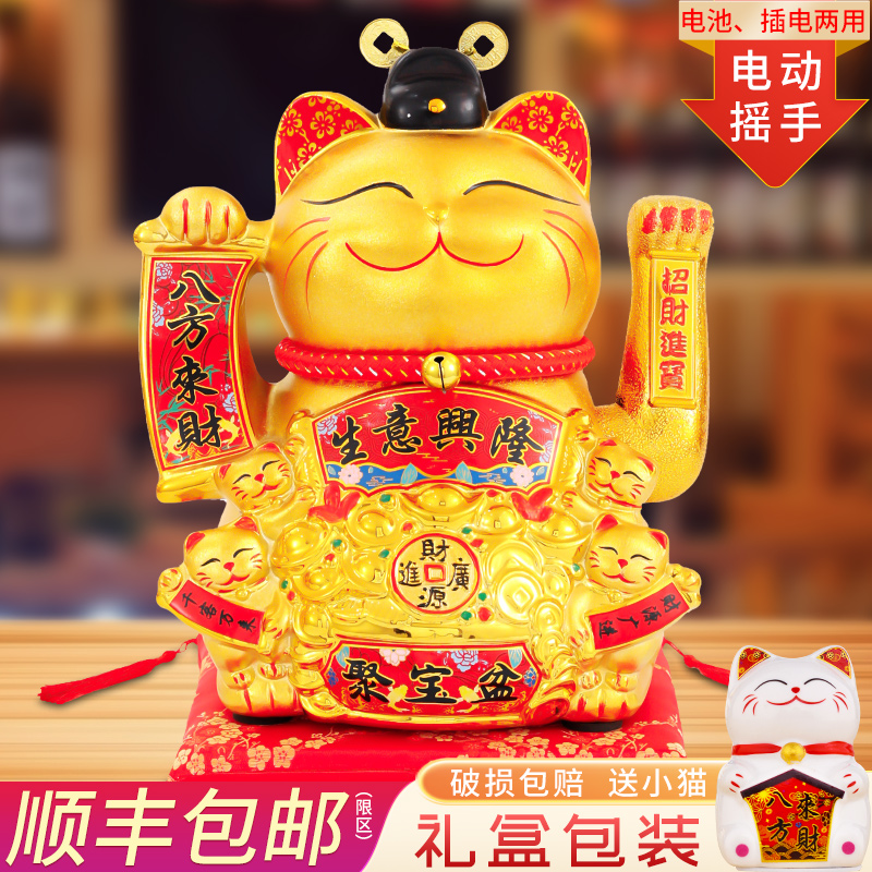 3-招财猫摆件店铺开业自动招手发财猫电动生意兴隆收银台送礼新款