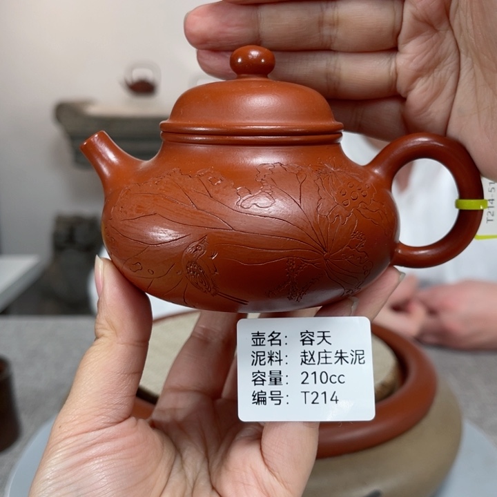 紫砂茶壶紫砂刻绘
