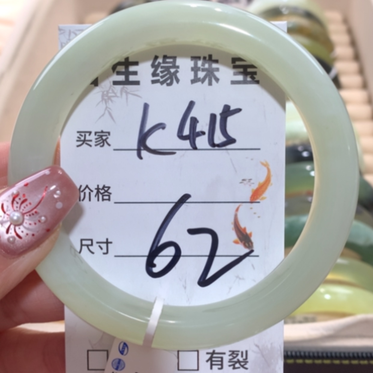 【闪购商品】未镶嵌蛇纹石玉手镯