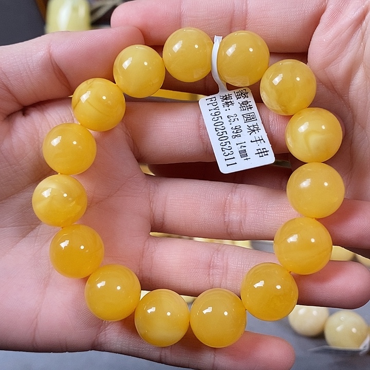 琥珀未镶嵌裸石手串