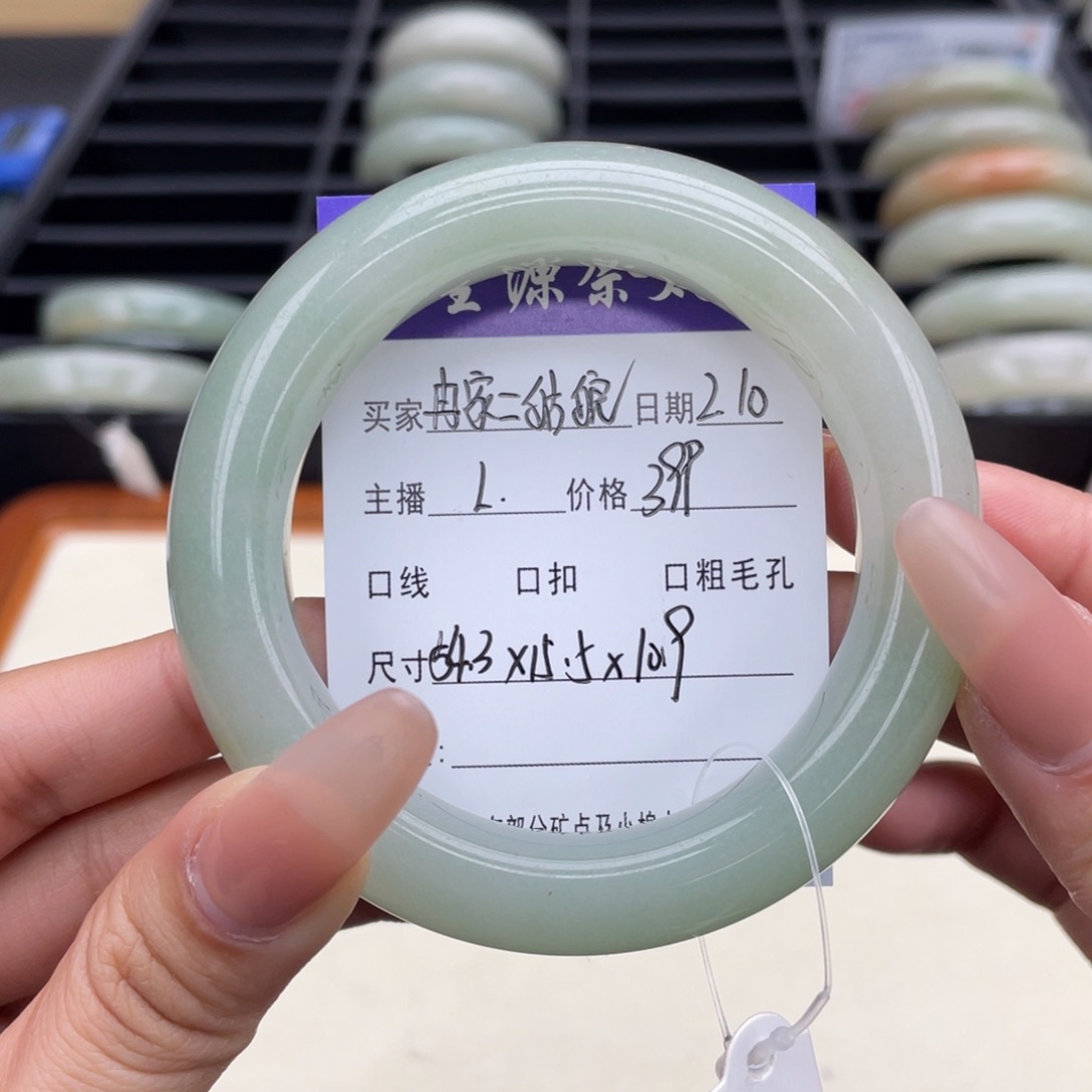 石英质玉手镯未镶嵌冉***娘