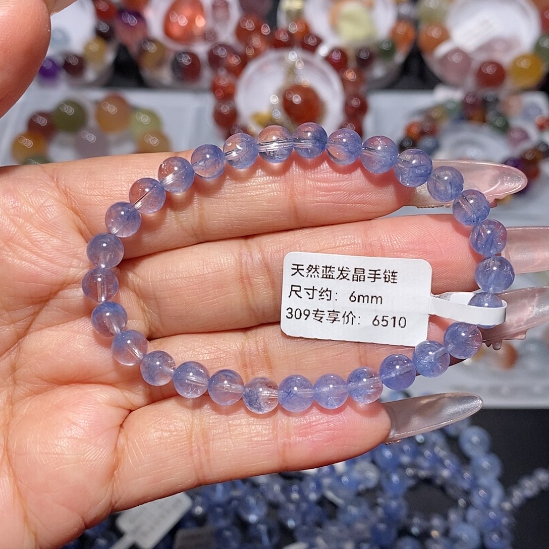 未镶嵌水晶手链蓝发晶