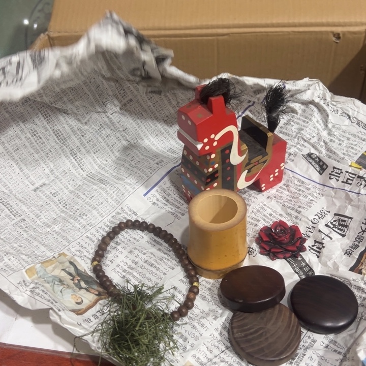 聚鑫源杂货铺子店