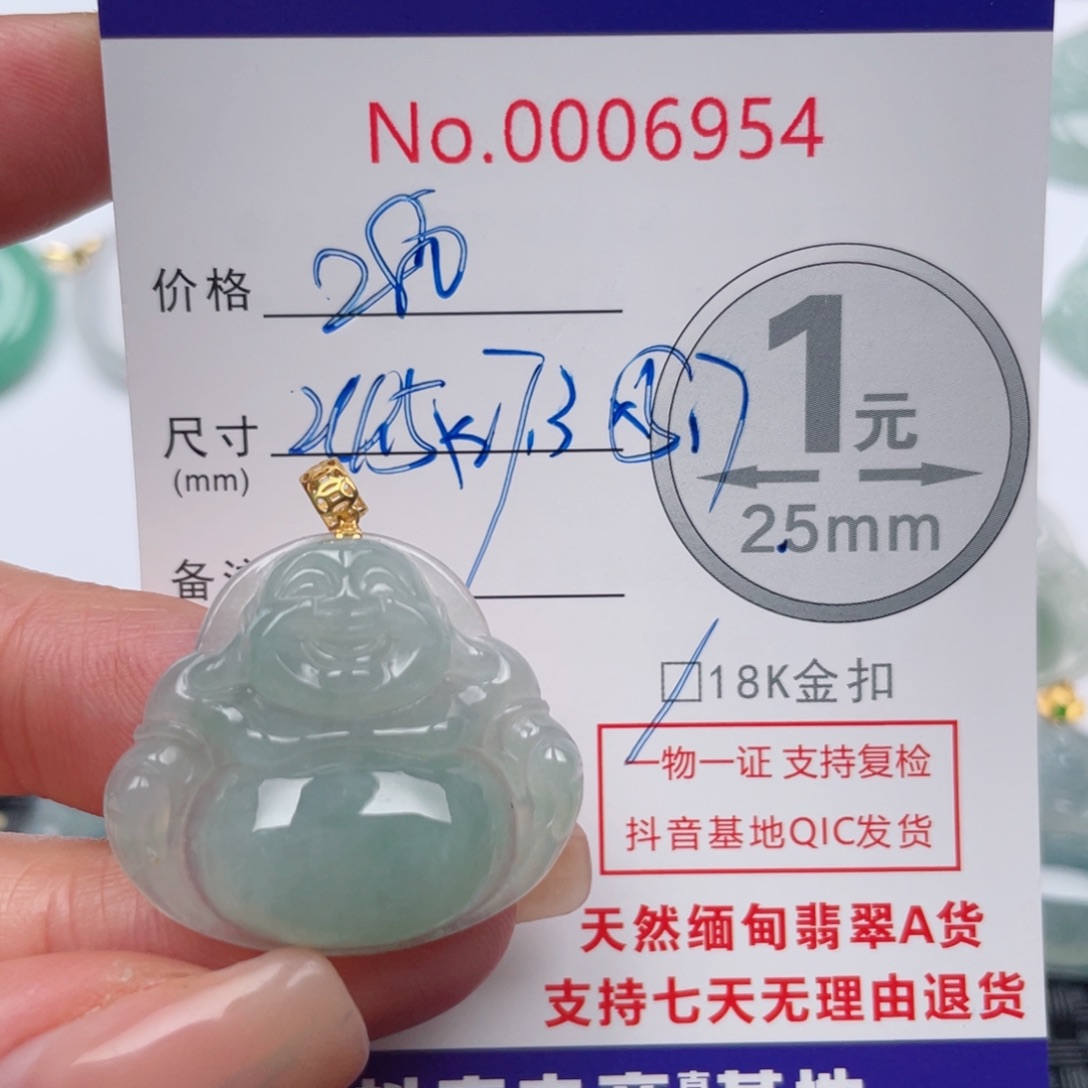 翡翠吊坠(不含链)18K金镶嵌