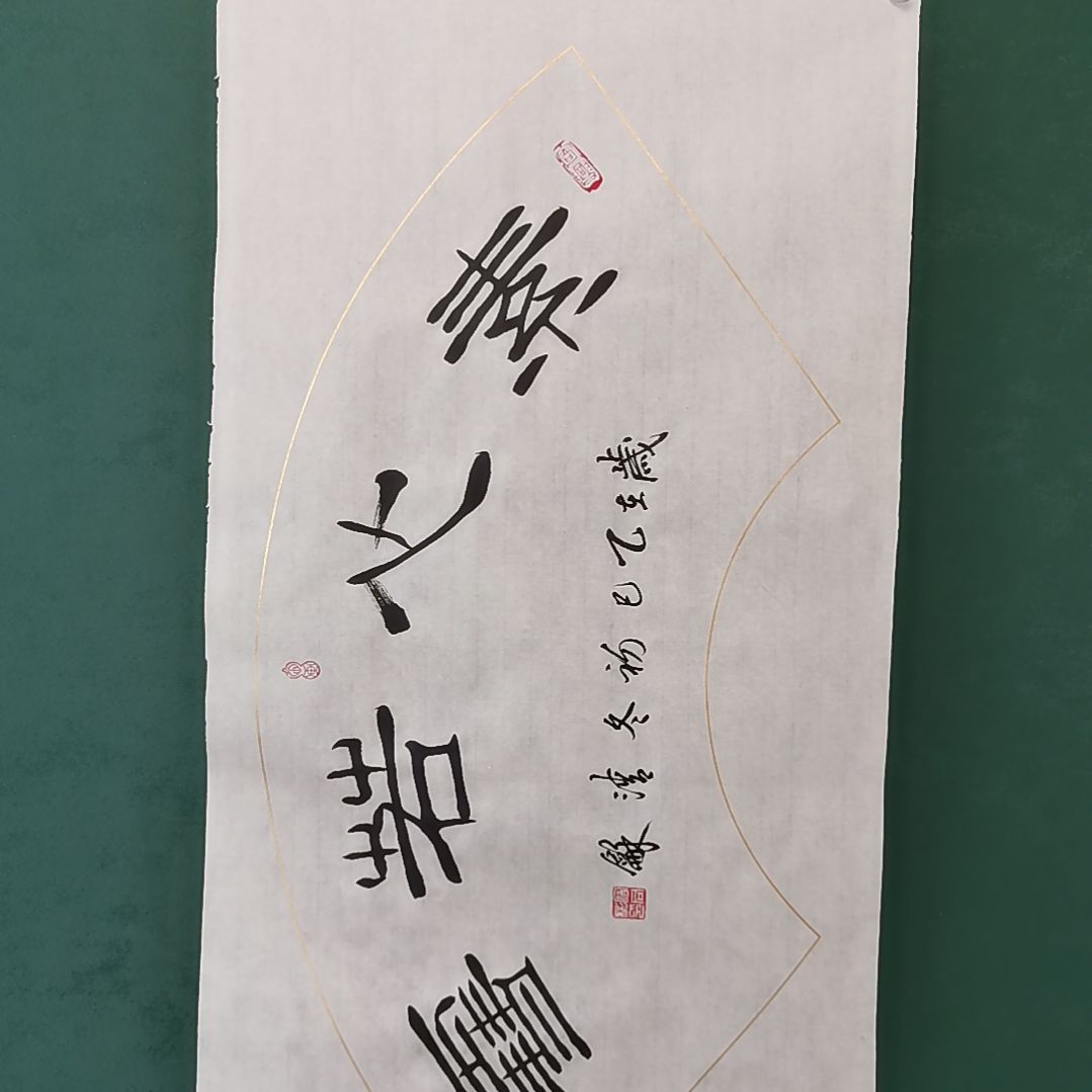 胡***杨书法宿同彬书法作品纯手写