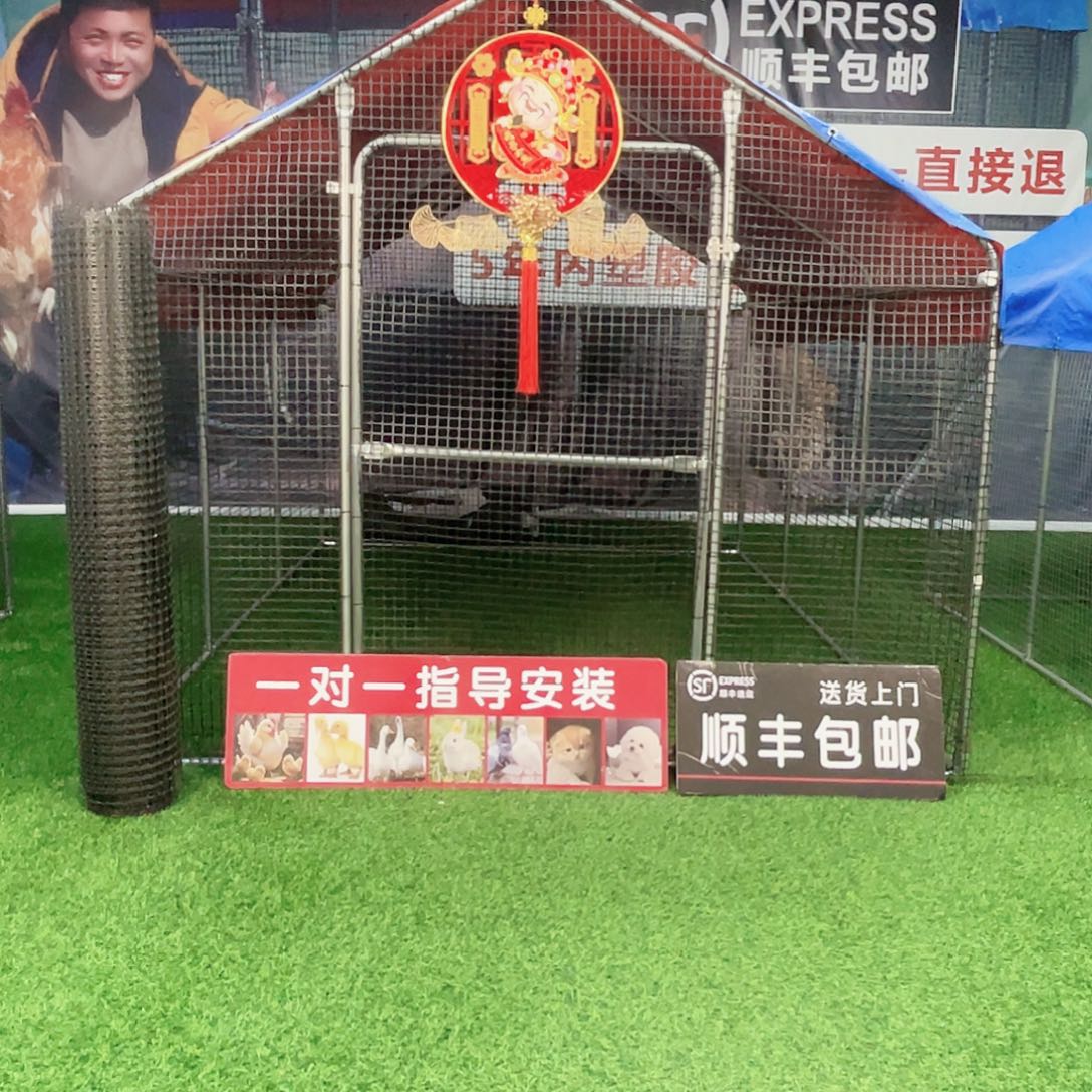 杨***少多功能户外养殖棚