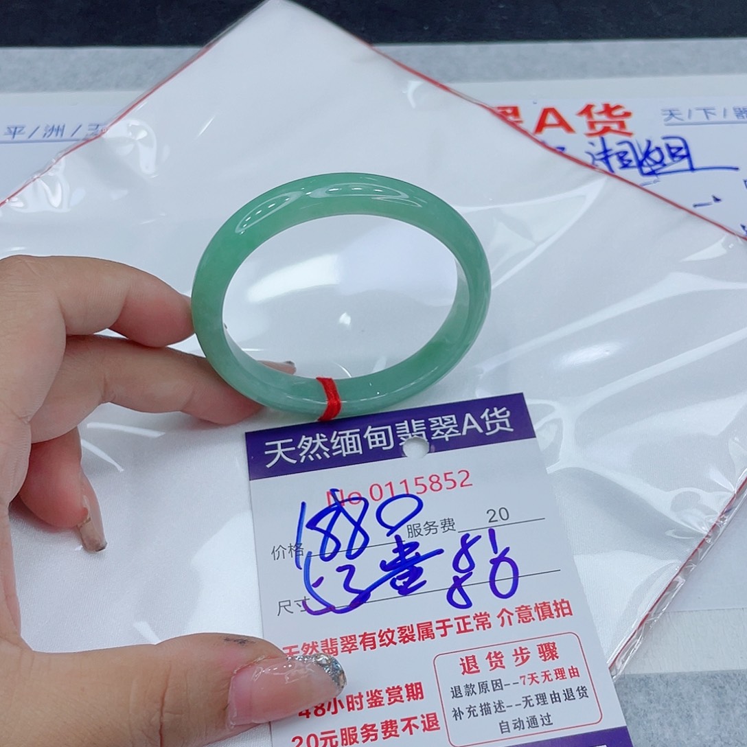 翡翠未镶嵌手镯正1