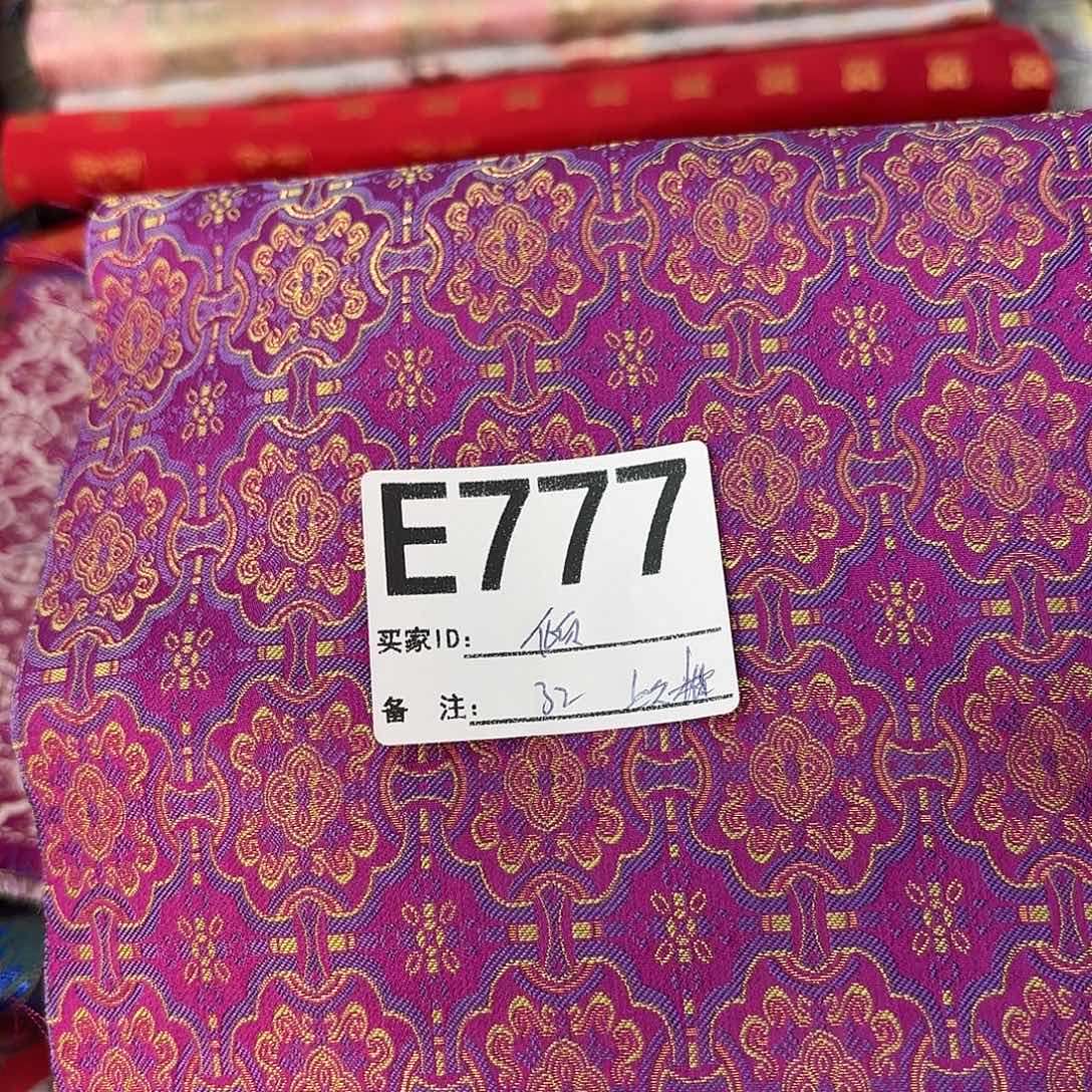 倾***羽宋锦777#tttttrrttttt