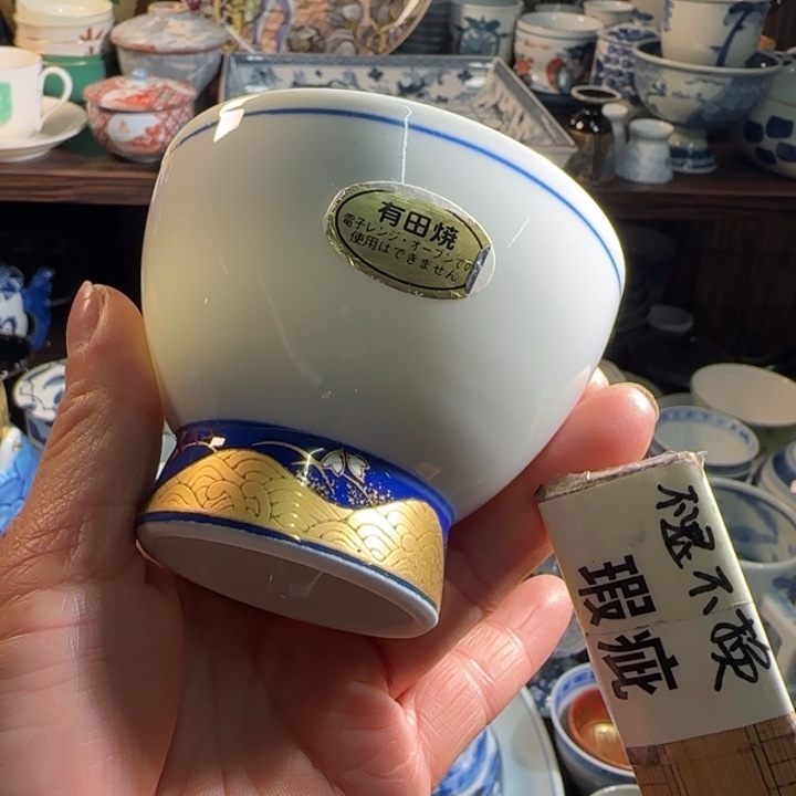 满18米包邮，默认微瑕谨慎参拍，不退不换