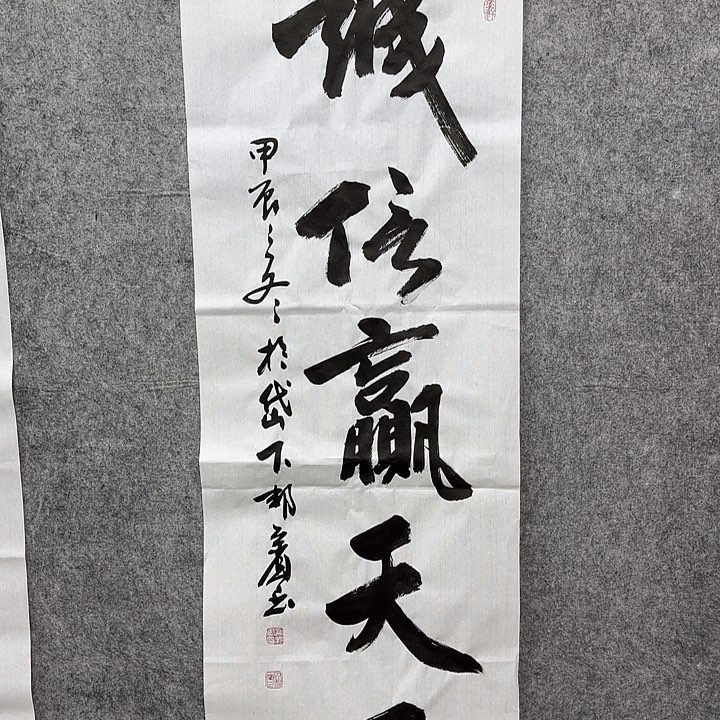 书法书法书法篆刻