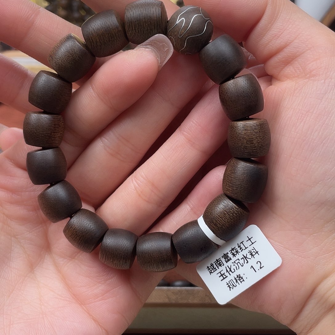 沉香手串天然沉香别院 真沉香才有价值 一单一检