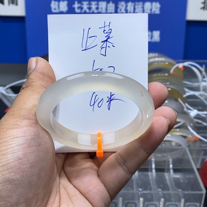 【闪购商品】玛瑙/玉髓手镯未镶嵌@***.