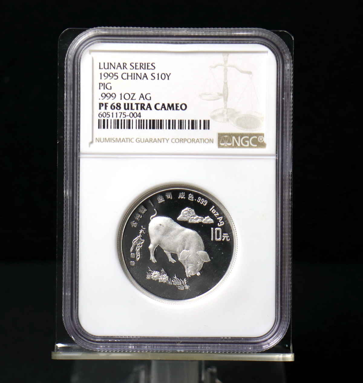 1995年猪年生肖1盎司精制银币 NGC68分 带证