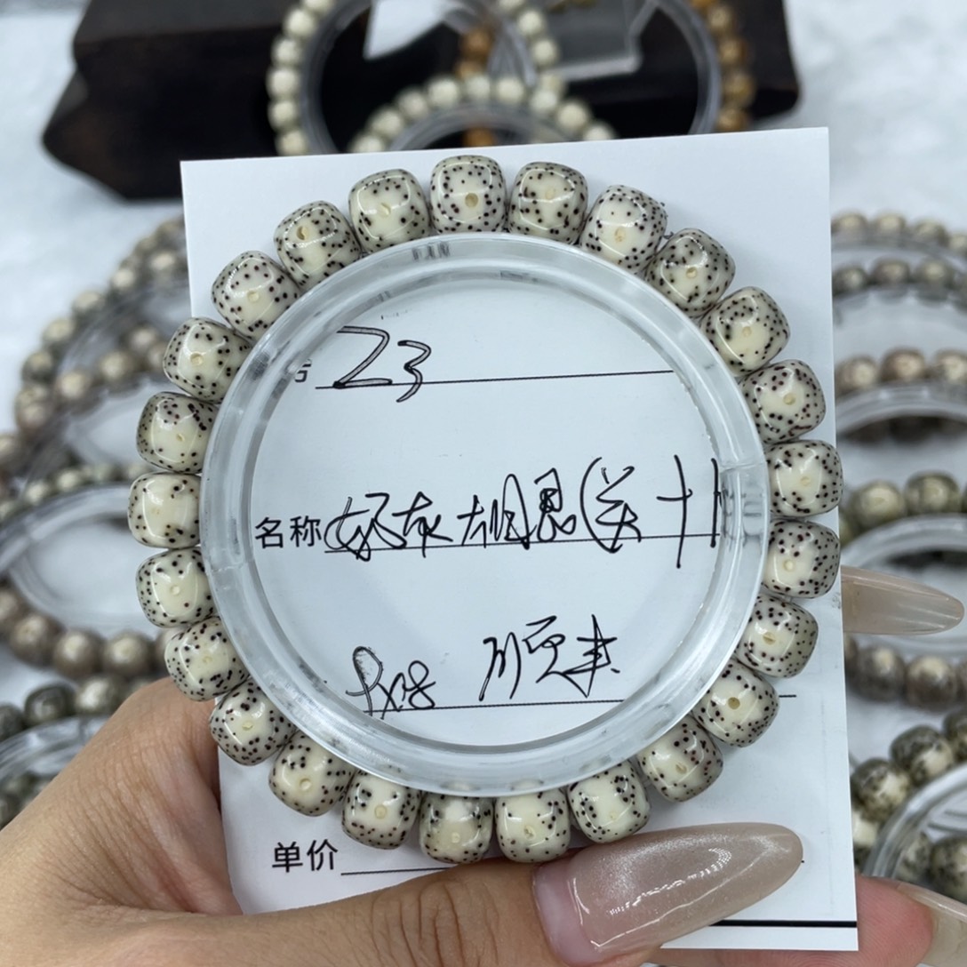 手串星月菩提3奶灰大眼