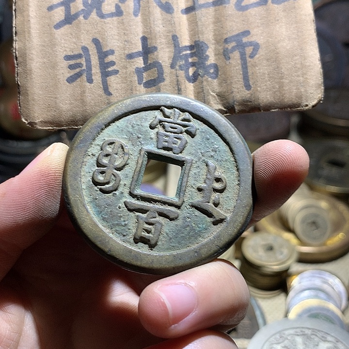 铜现代工艺品老铜翻砂