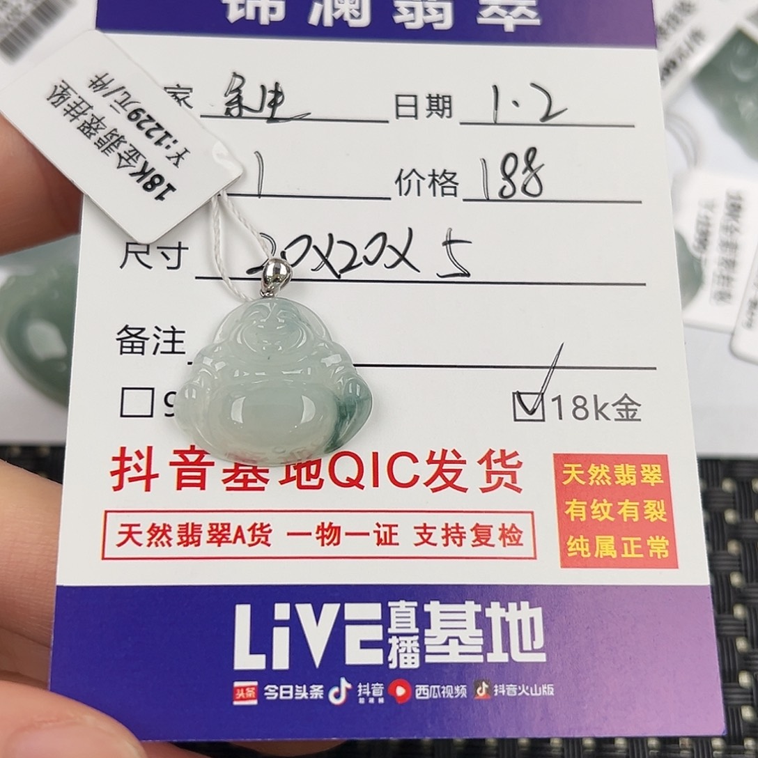 ℳ***⁰翡翠18K金镶嵌颈饰佛公