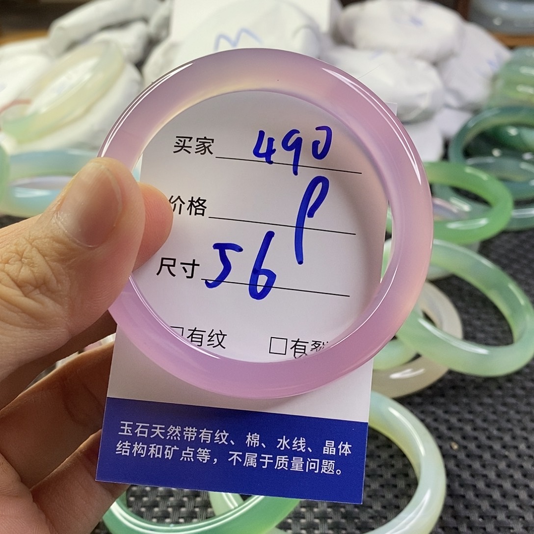 手镯玛瑙/玉髓未镶嵌490