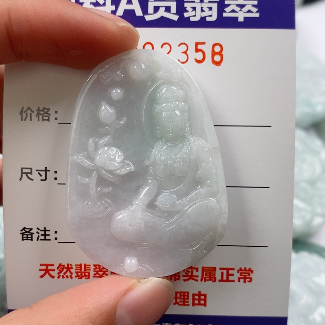 翡翠未镶嵌颈饰挂件