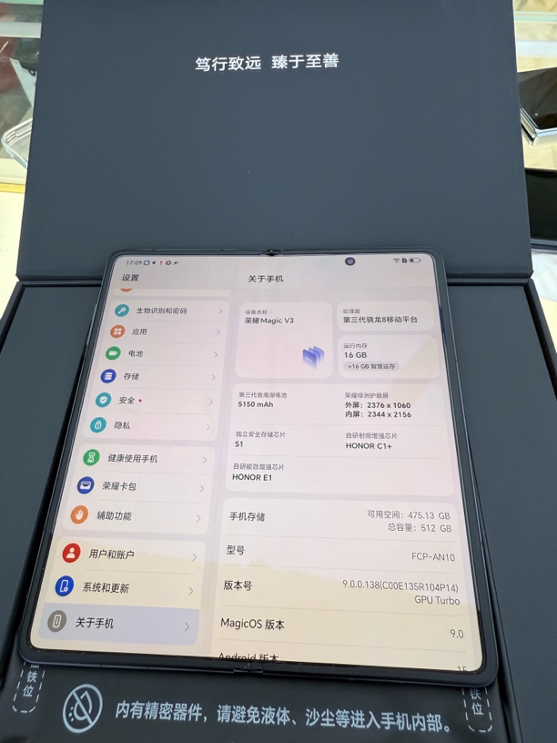 准新品 honor/荣耀 荣耀v3全套完美准新机带充电和壳子盒子