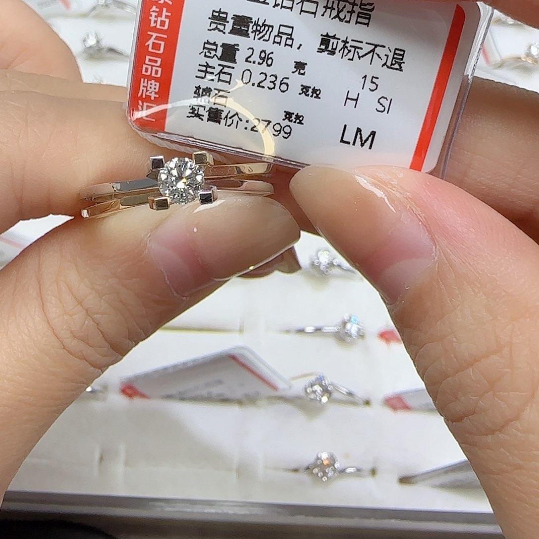 钻石戒指/指环18K金镶嵌