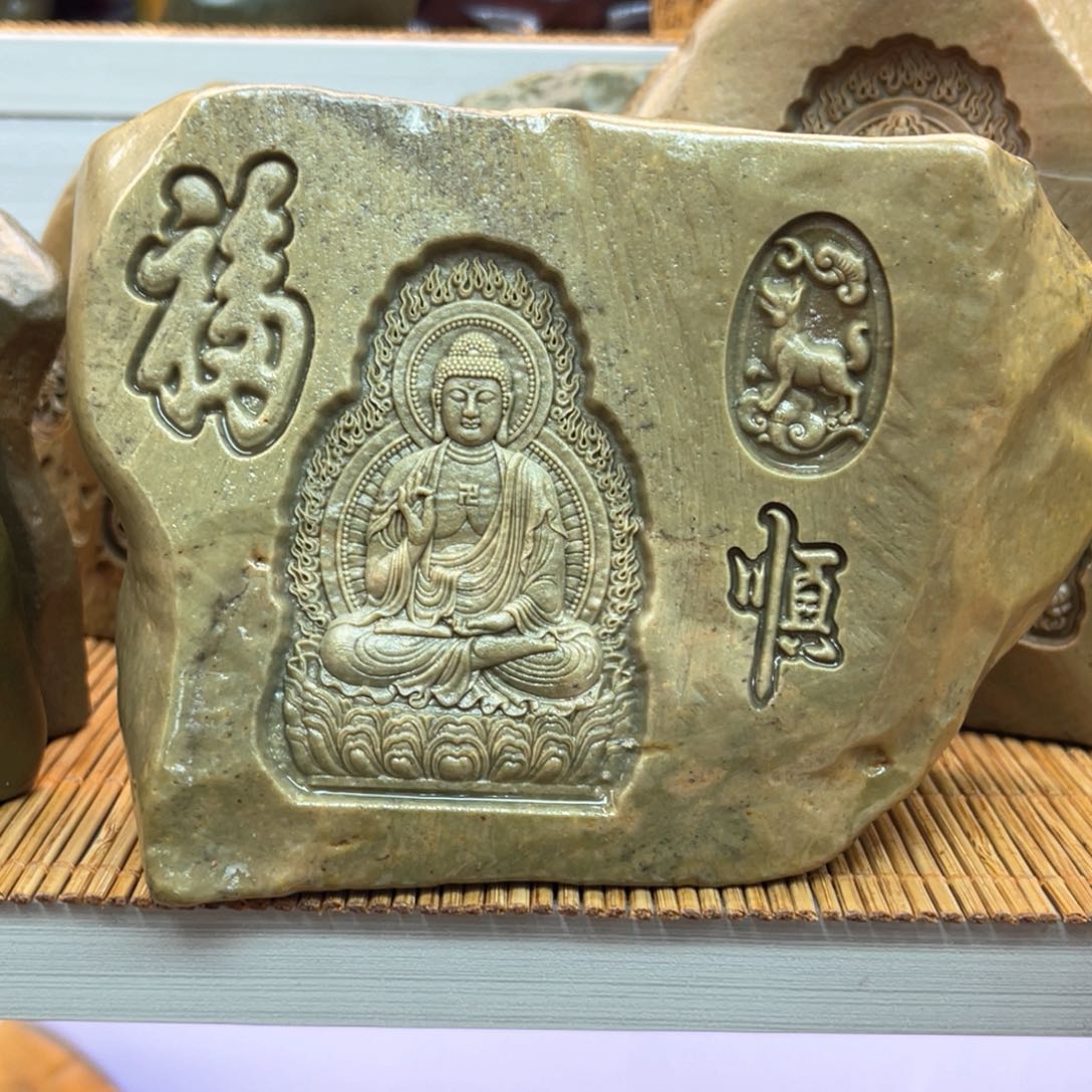 戈壁石26666666669669999