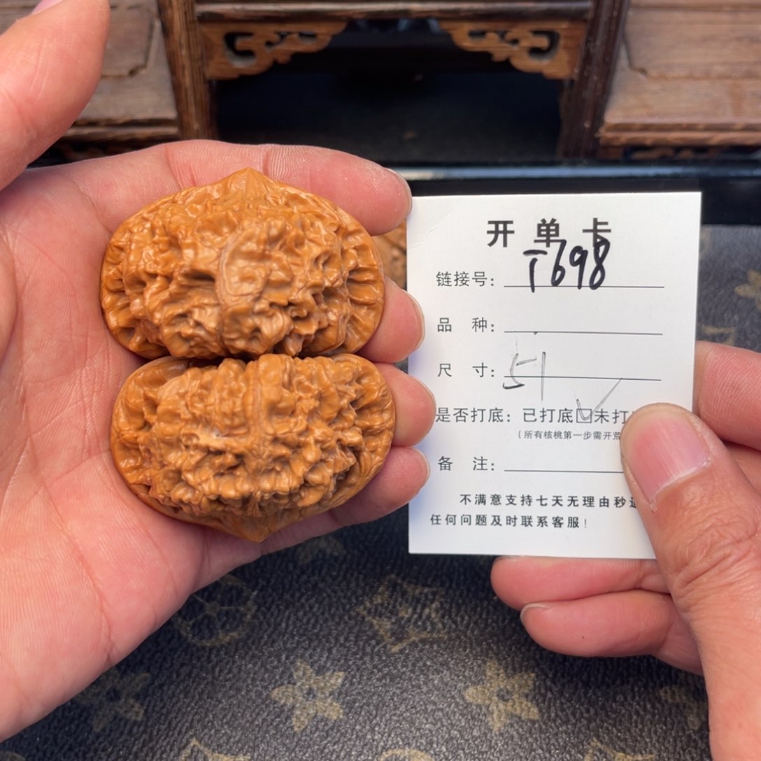 桃核吊坠文玩核桃