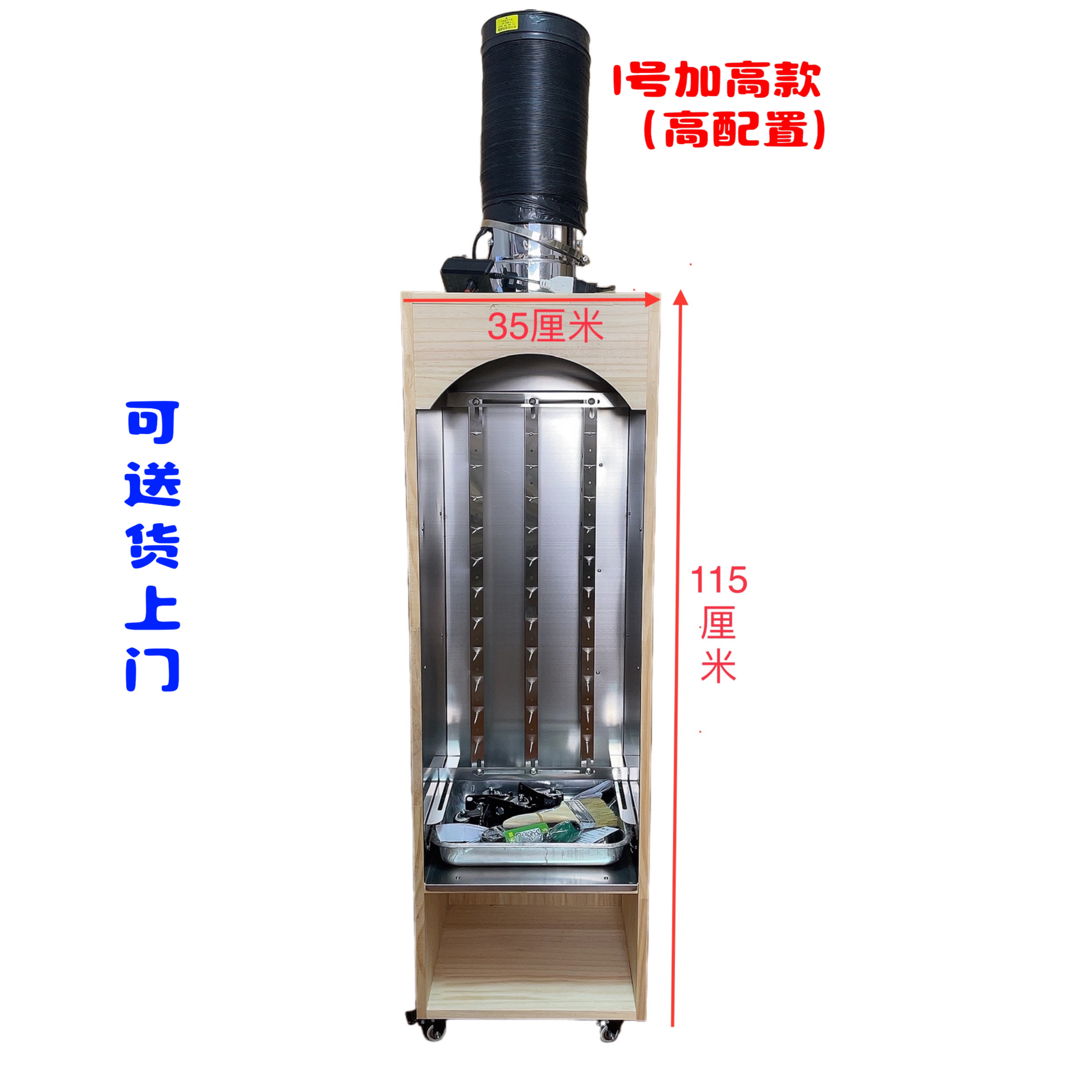 【经典加高款】艾灸后背天然松木实木艾灸箱艾灸自动排烟舒适艾灸