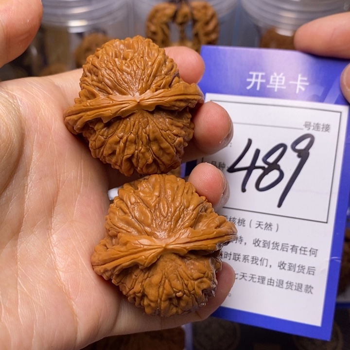 文玩核桃吊坠40白狮子489