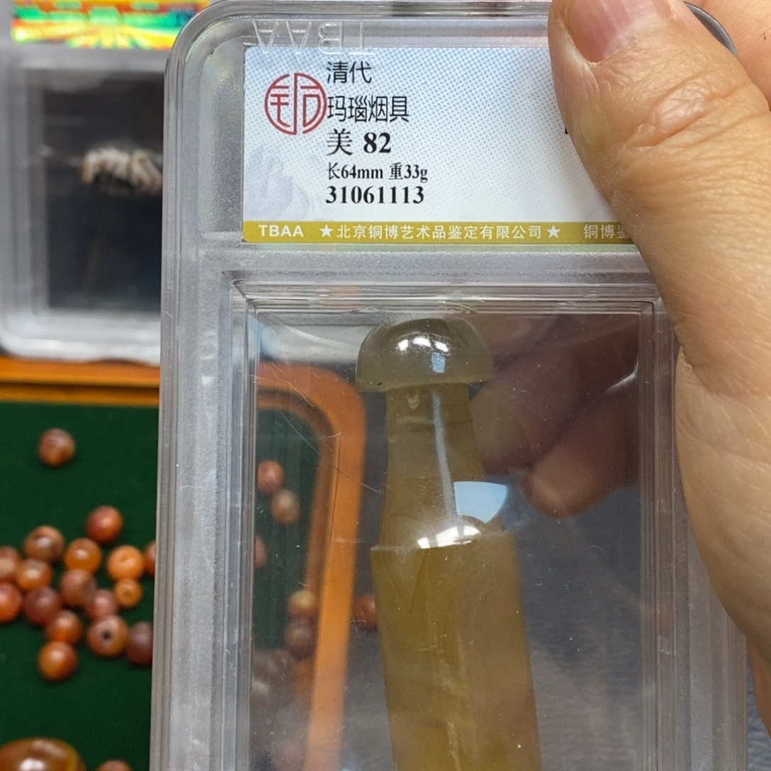 玛瑙/玉髓散珠玛瑙