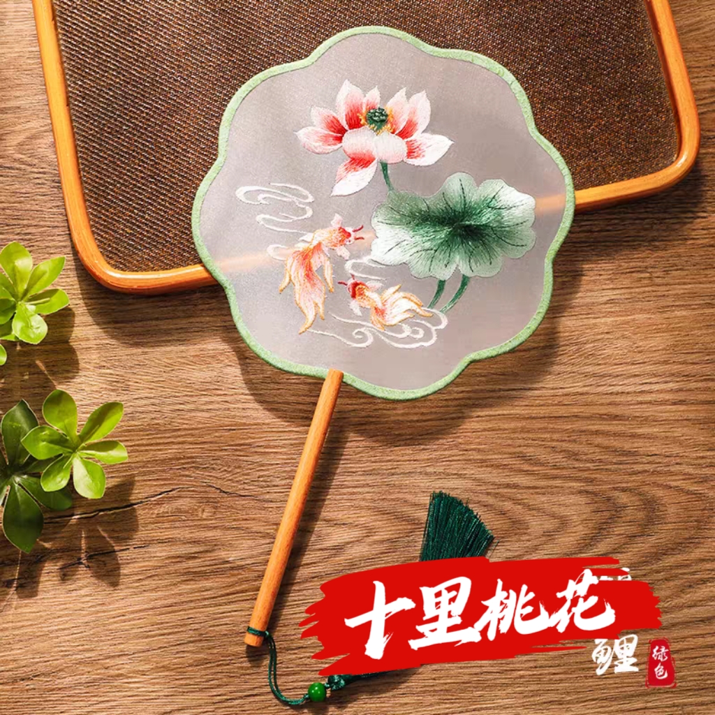 【80八瓣荷花锦鲤】苏绣精品双面刺绣古典团扇  微瑕