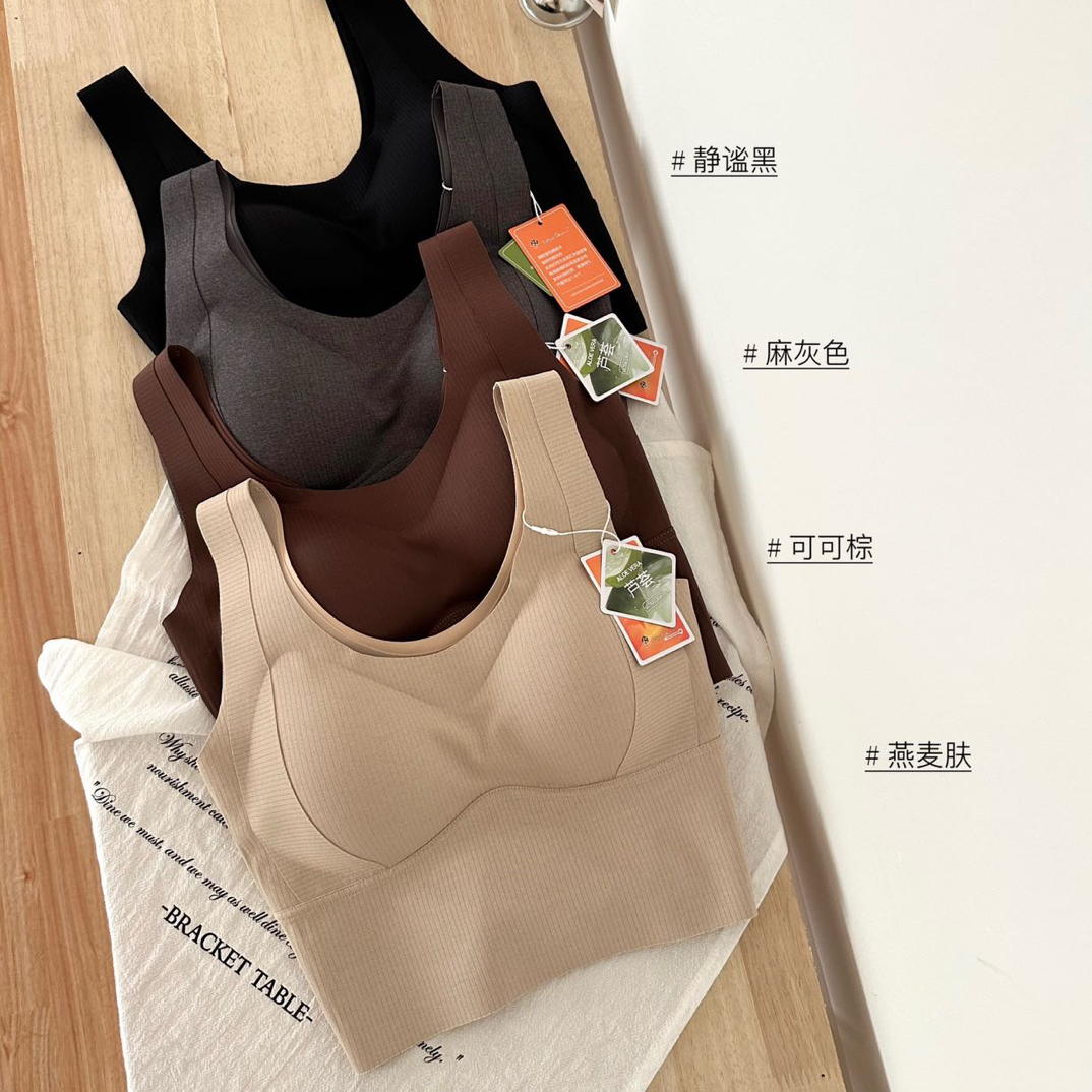 【早秋款】纯色背心吊带内搭美背打底背心保暖宽带秋冬款2025女保暖