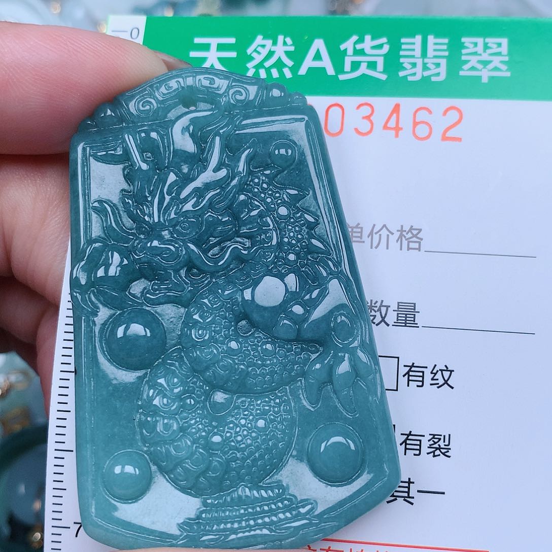 翡翠颈饰未镶嵌0000003462