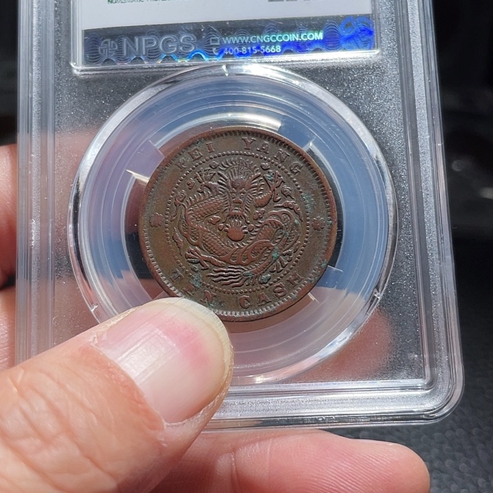 铜老*00000000000045