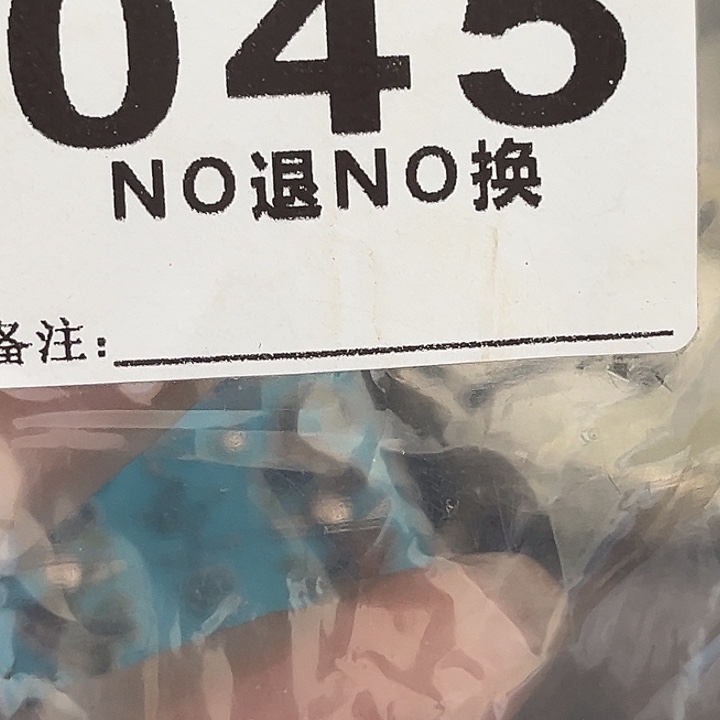 单***伟铁一捌三杂项直播专属链接