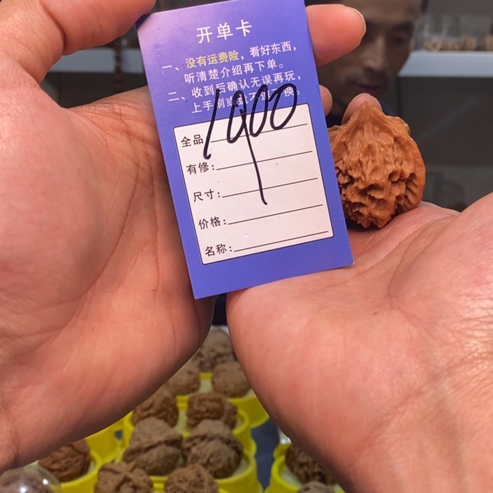 小***猪吊坠文玩核桃文玩核桃帝王三棱-1000