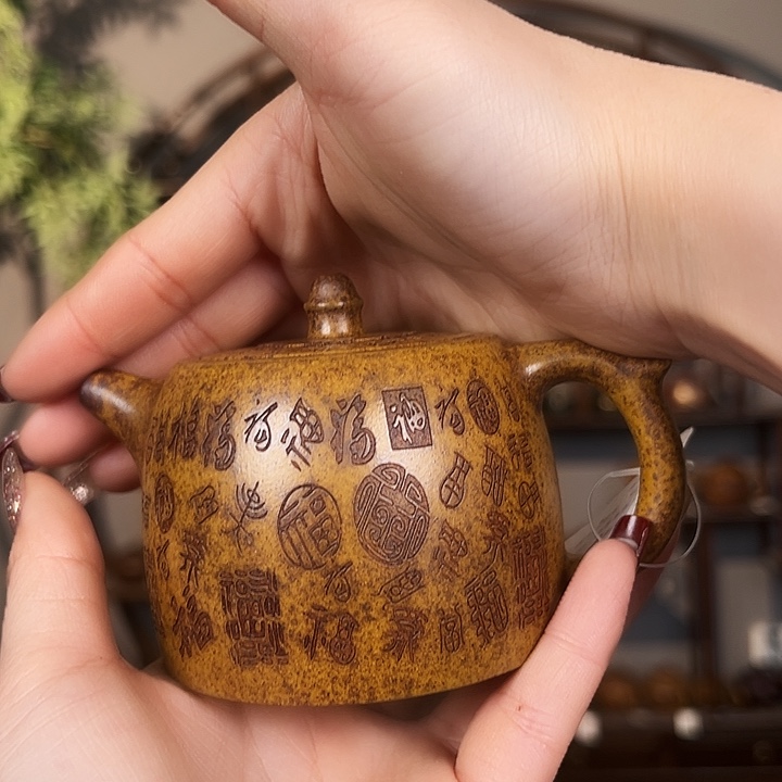 紫砂茶壶宜兴的一名