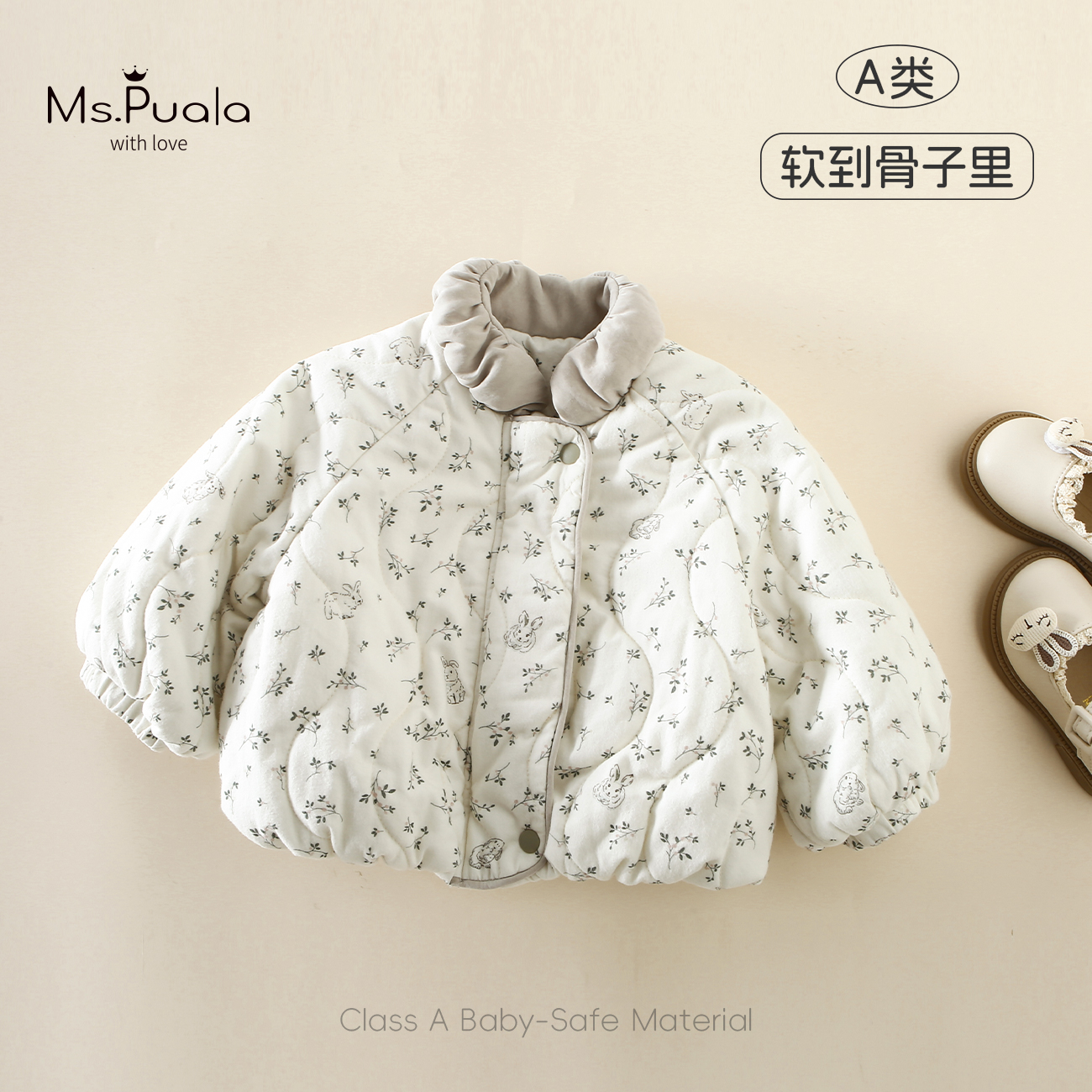 【MsPuala白茶月光】婴幼儿童外套女冬装素雅碎花小兔宝宝棉服棉袄